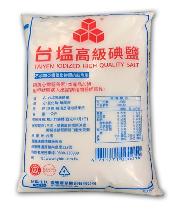 台鹽高級碘鹽 | 1 kg #38010030