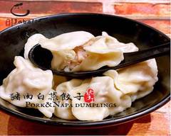 Jabali Dumplings