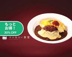 マイカリー食堂 吉祥院店 My Curry Shokudo Kisshoin