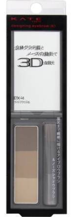 ケイト デザイニングアイブロウ3D EX-4