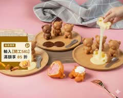 G惡熊脆皮雞蛋糕【中美總店】