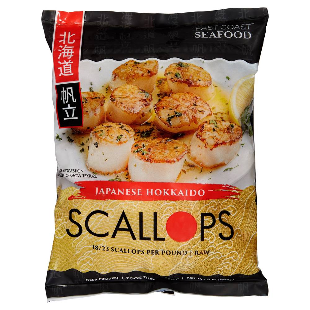 East Coast Seafood Japanese Hokkaido Scallops, Raw, 18-23-count, 2 lbs