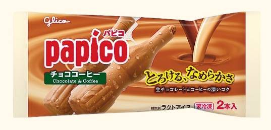 ◎グリコ パピコ チョココーヒー 160ml