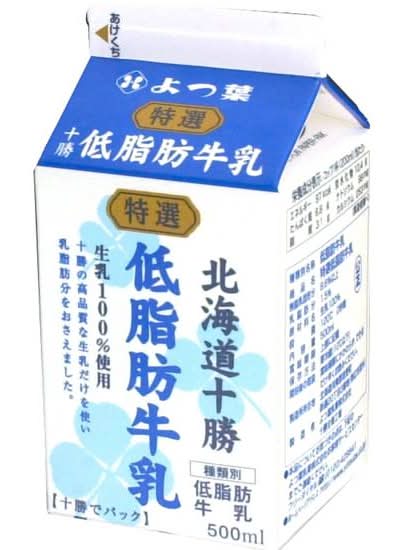 よつ葉　特選よつ葉低脂肪牛乳　500ml　J-116