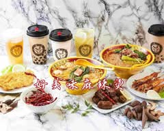 好美味麻辣烫蒲田店