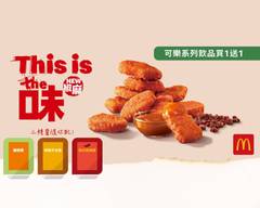 麥當勞 台中三民 McDonald's S563