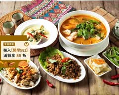 THAI THAI 泰 泰式便當專賣｜新店