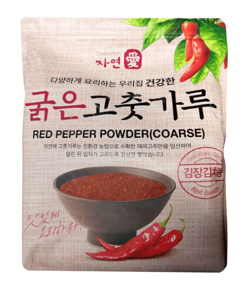 Greenation Red Pepper Powder (1 lbs)