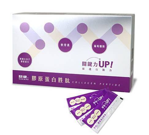 統健-膠原蛋白胜肽隨身包(20包/盒)