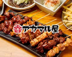 アカマル屋 川崎東口店