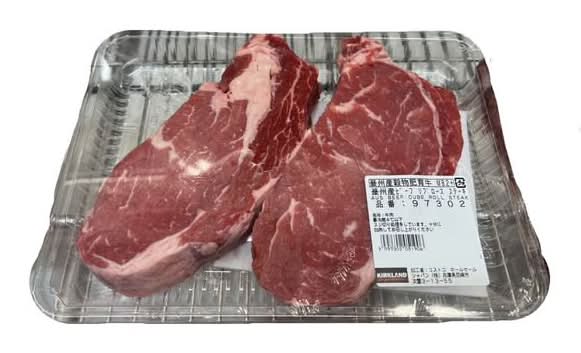 豪州産 穀物肥育チルド リブロース ステーキ キューブロール MBS 2＋