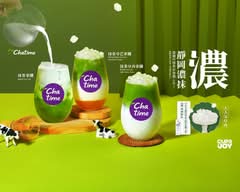 Chatime 文心家樂福店