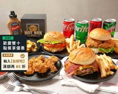 Hot Box Burgers 燙盒子美式漢堡