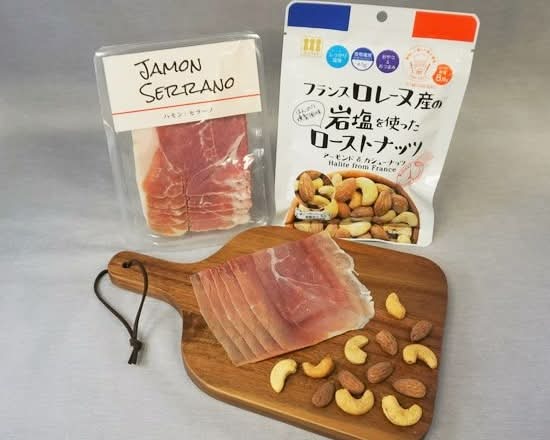 【アペロセット】ハモン・セラーノ&ロレーヌ産岩塩ローストナッツ