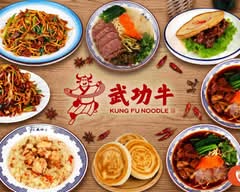 KungFu Noodle Atocha 武功牛