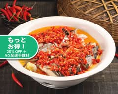 味上湖南菜館（ウィシャンコナンサイカン） WEISHANGHUNANCAIGUAN