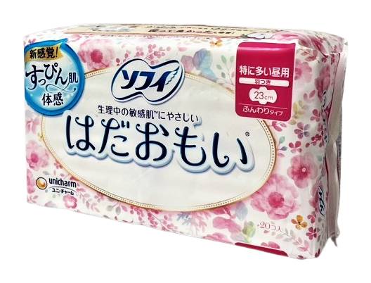 43_ソフィはだおもい羽つき（20枚）