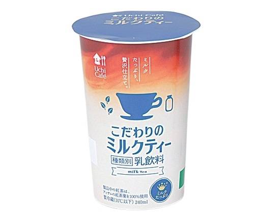 【チルド飲料】UCこだわりのミルクティー 240ml