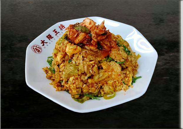本格キムチチャーハン Authentic Kimchi Fried Rice
