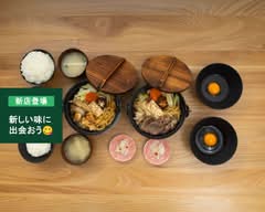 SUKIYAKI 石丸  SUKIYAKI Ishimaru