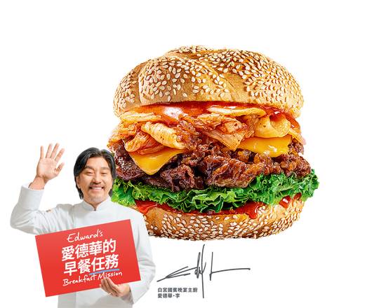 Edward Lee 韓式烤牛芝加哥堡