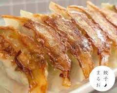 餃子ノまるお