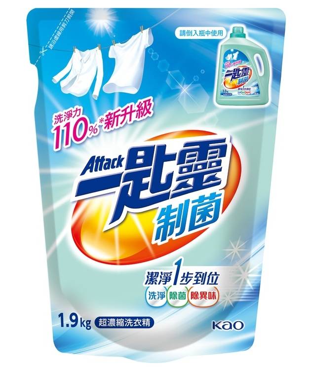 一匙靈制菌超濃縮洗衣精補充包1.9kg#484584