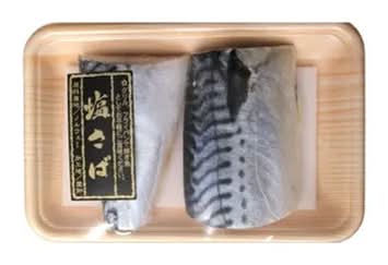塩さば切身 2切 山太 1  パック