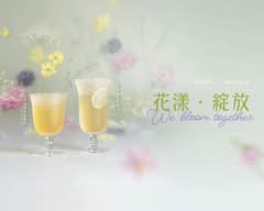 茶湯會 永春店