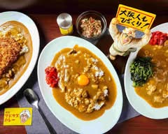 マドラスカレー赤坂 Osaka Madaras curry in Akasaka