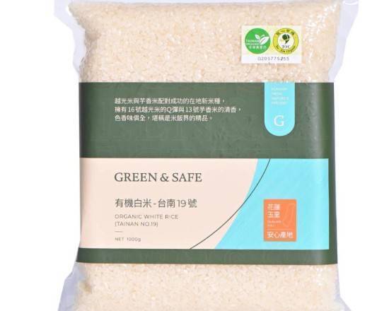 有機白米(台南19號) Organic White Rice (Tainan No.19)