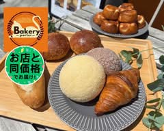 ベーカリー ポーター