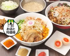 ヤマネコ軒