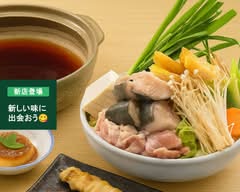 鍋と焼き鳥 照国