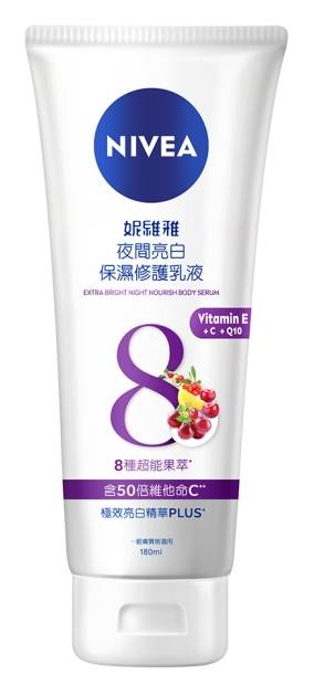 妮維雅夜間亮白保濕修護乳液180ml