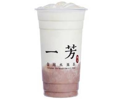 Taro Milk 芋頭鮮奶