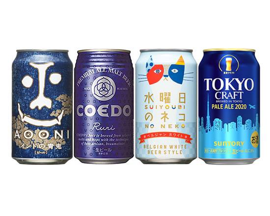 406900：【QC限定】クラフトビール4本Eセット / Craft Beer Set 【E】 (4 Types Of Beer)