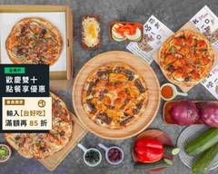 給我咬一口新式窯烤pizza 赤崁東街店