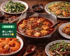 中華酒場 チィーバン　Chukasakaba Chiiban
