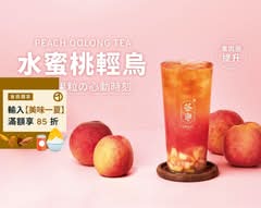 茶海CHA Hi 美村南店