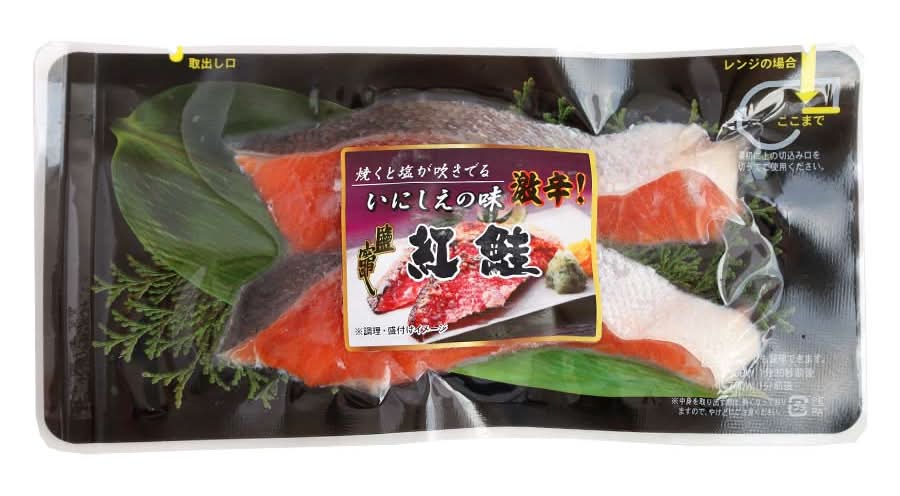 紅鮭切身(激辛) 2切 【冷凍】 Delivery Near Me | Order Online | Uber