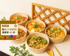宵夜板橋殿