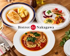 【街フレンチ!】ビストロdeナカガワ