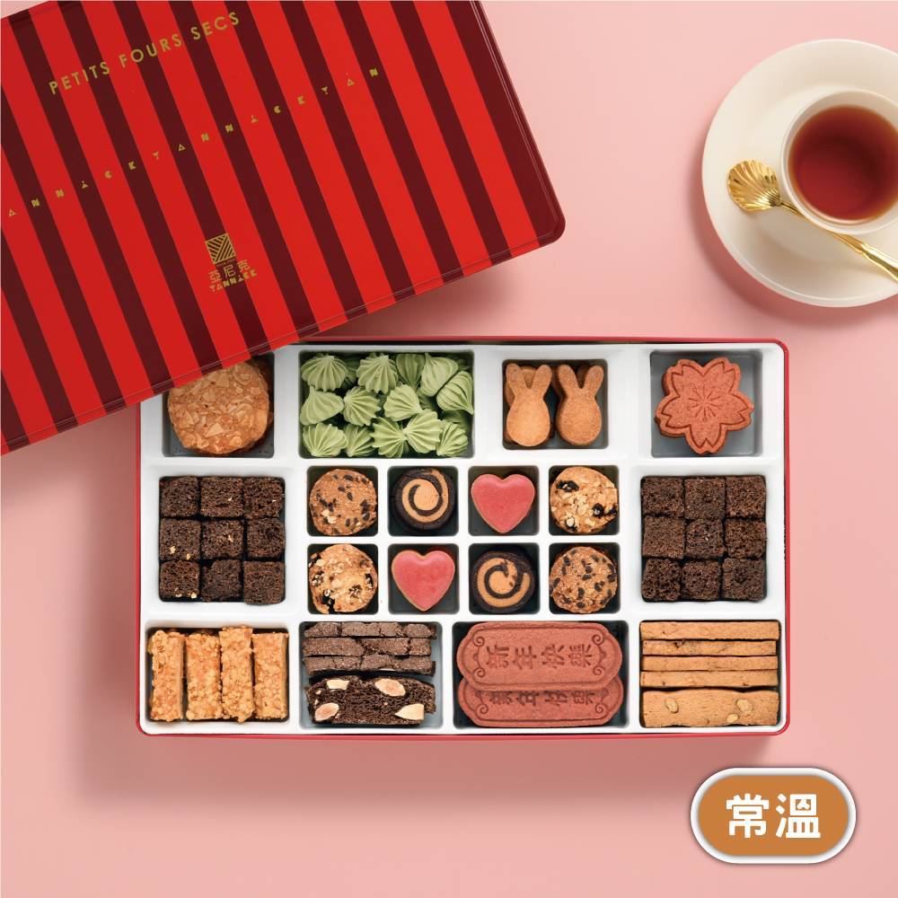一口餅乾禮盒(大)