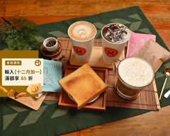 HABIT cafe 黑彼得 咖啡 精誠店