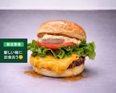 QUAKKABURGER