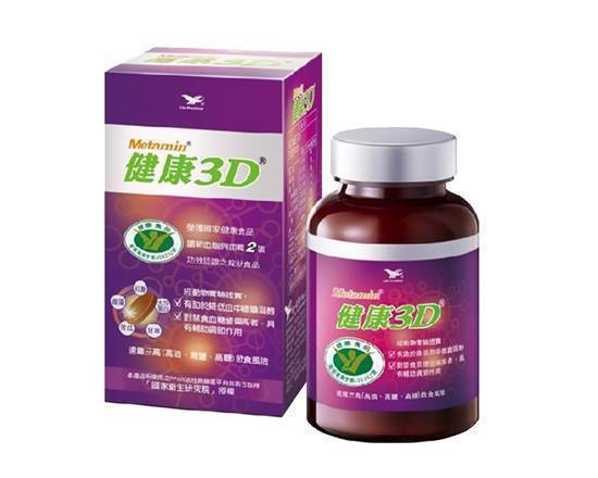 統一-Metamin健康3D(90錠/瓶)