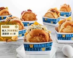 吐司男晨食專賣 沙鹿北勢東店