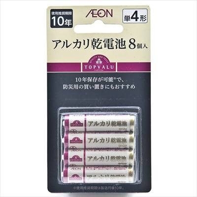 トップバリュ　アルカリ乾電池　単４形　８個入