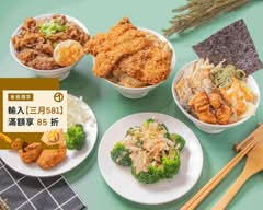 雙饗丼 員林店